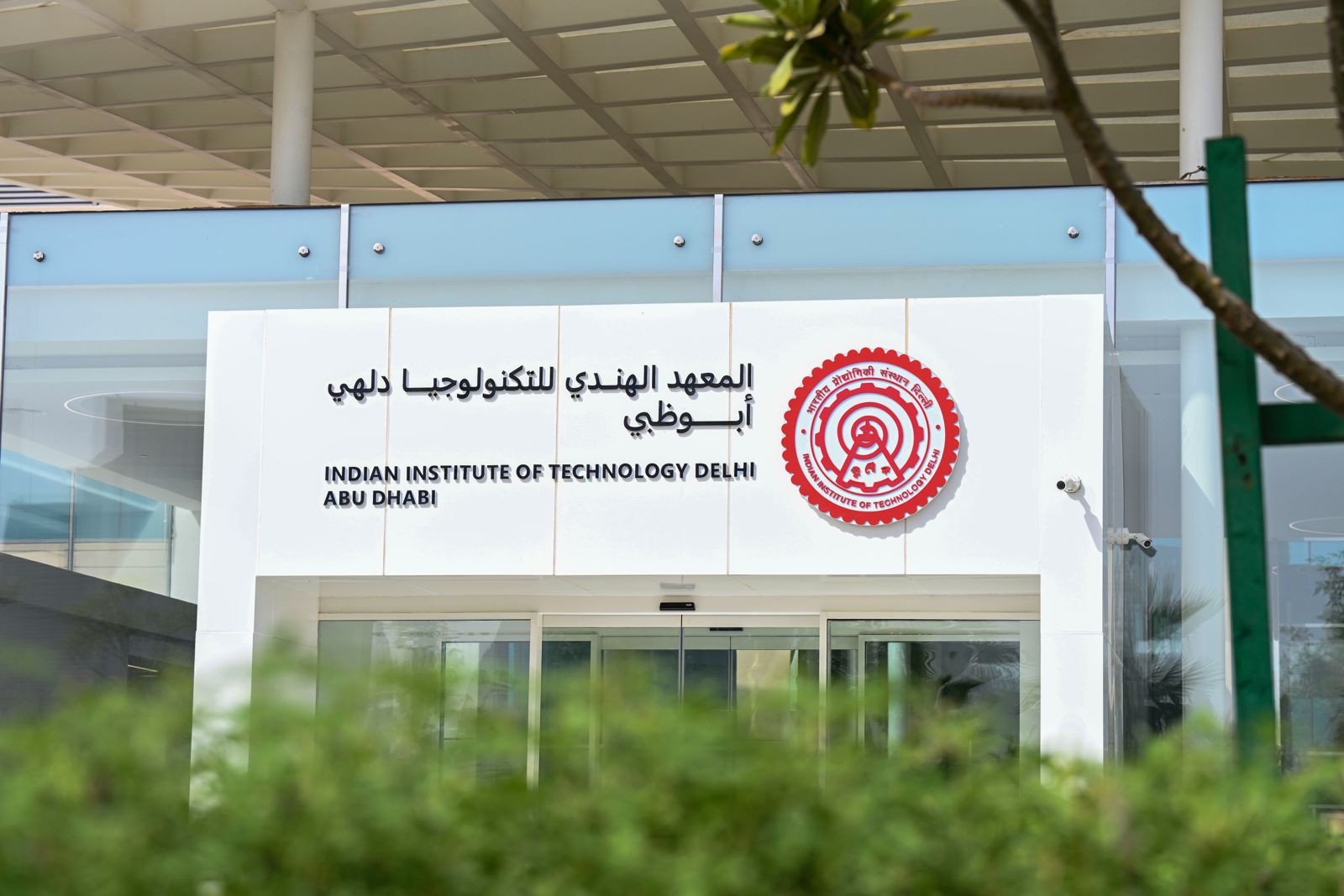 Indian Institute of Technology Delhi - Abu Dhabi
